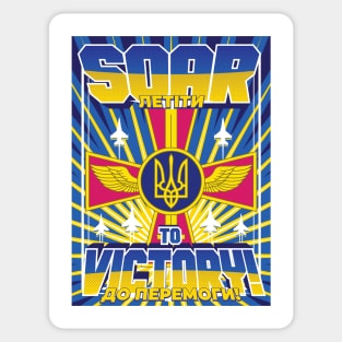 Ukraine Air Force - Soar to Victory Sticker